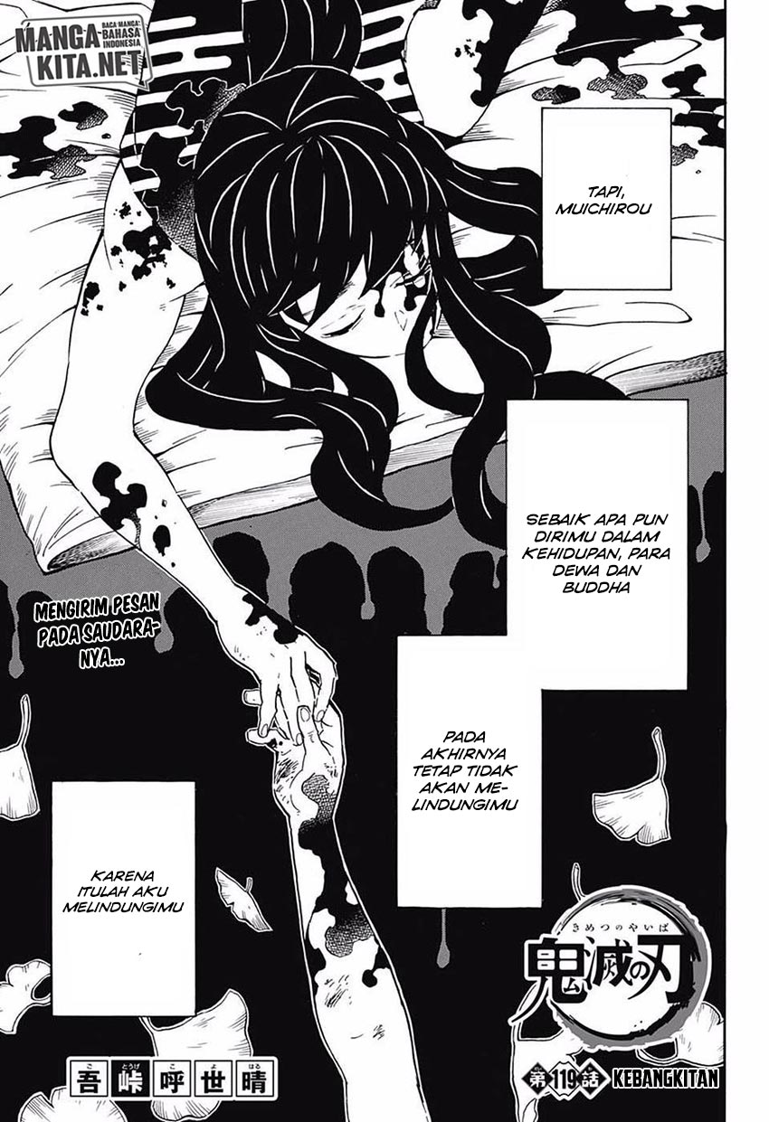 Kimetsu no Yaiba chapter 119